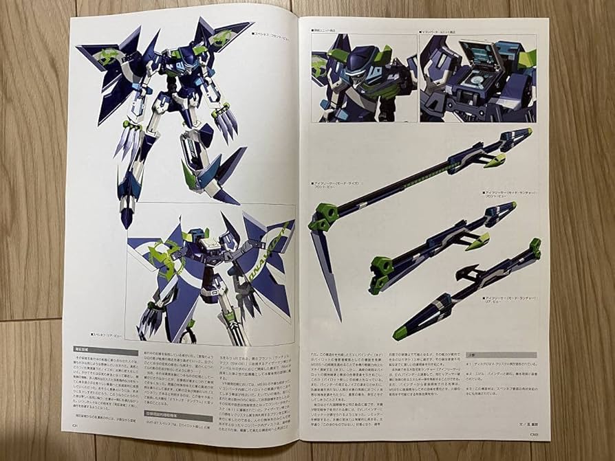 Amazon | 1/100 オラトリオ・タングラム スペシネフ DNA SIDE 内